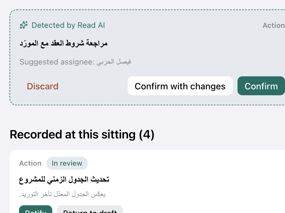 An action item detected by Read AI, waiting for a person to confirm it